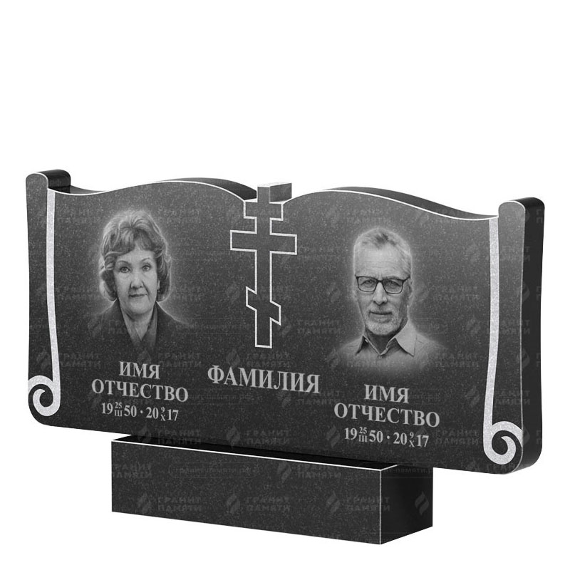 Гранитные памятники в Краснодаре | Двойной гранитный памятник ФГ-263