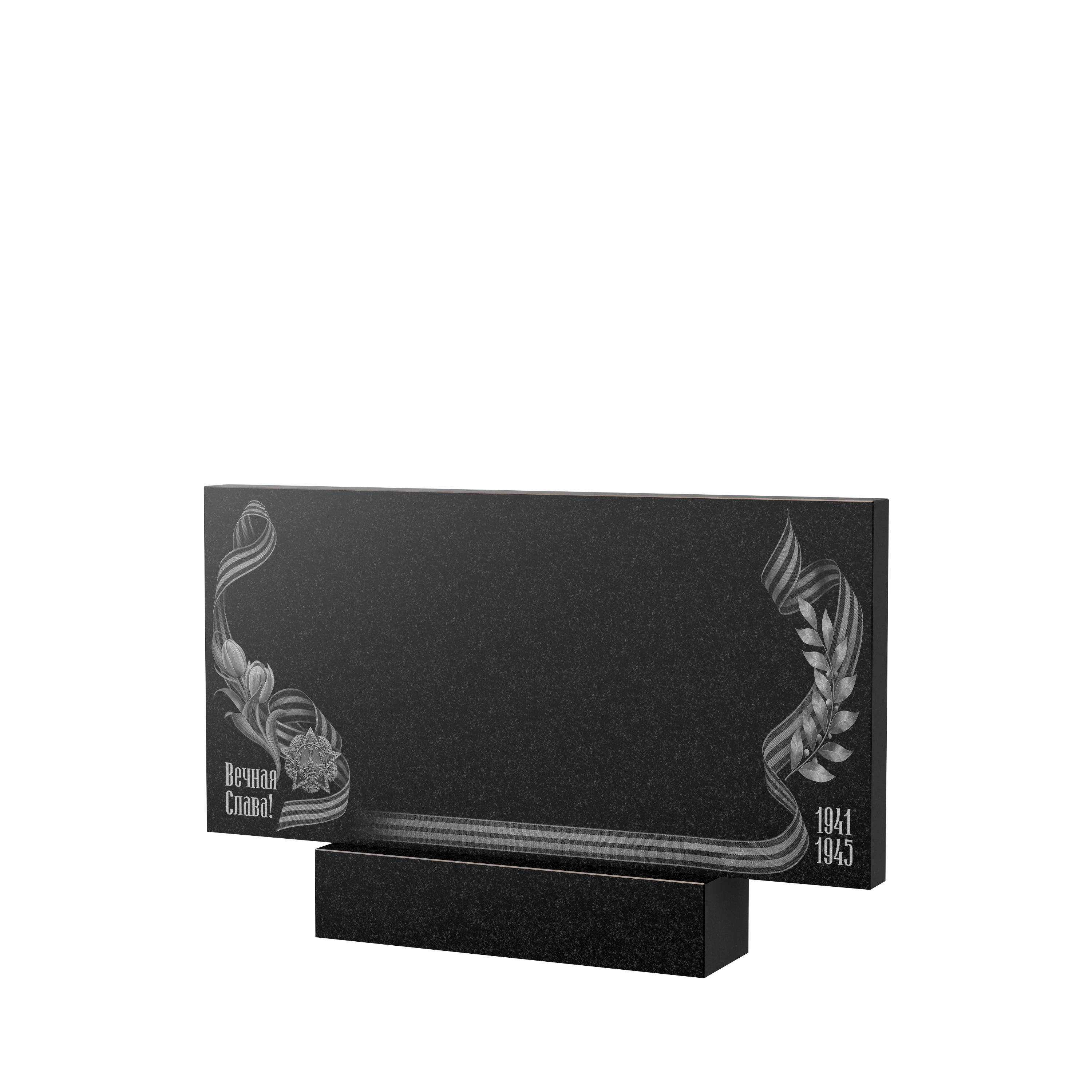 Художественное оформление памятника в Краснодаре | Художественное оформление на гранитную стелу, рисунок ГХО-009