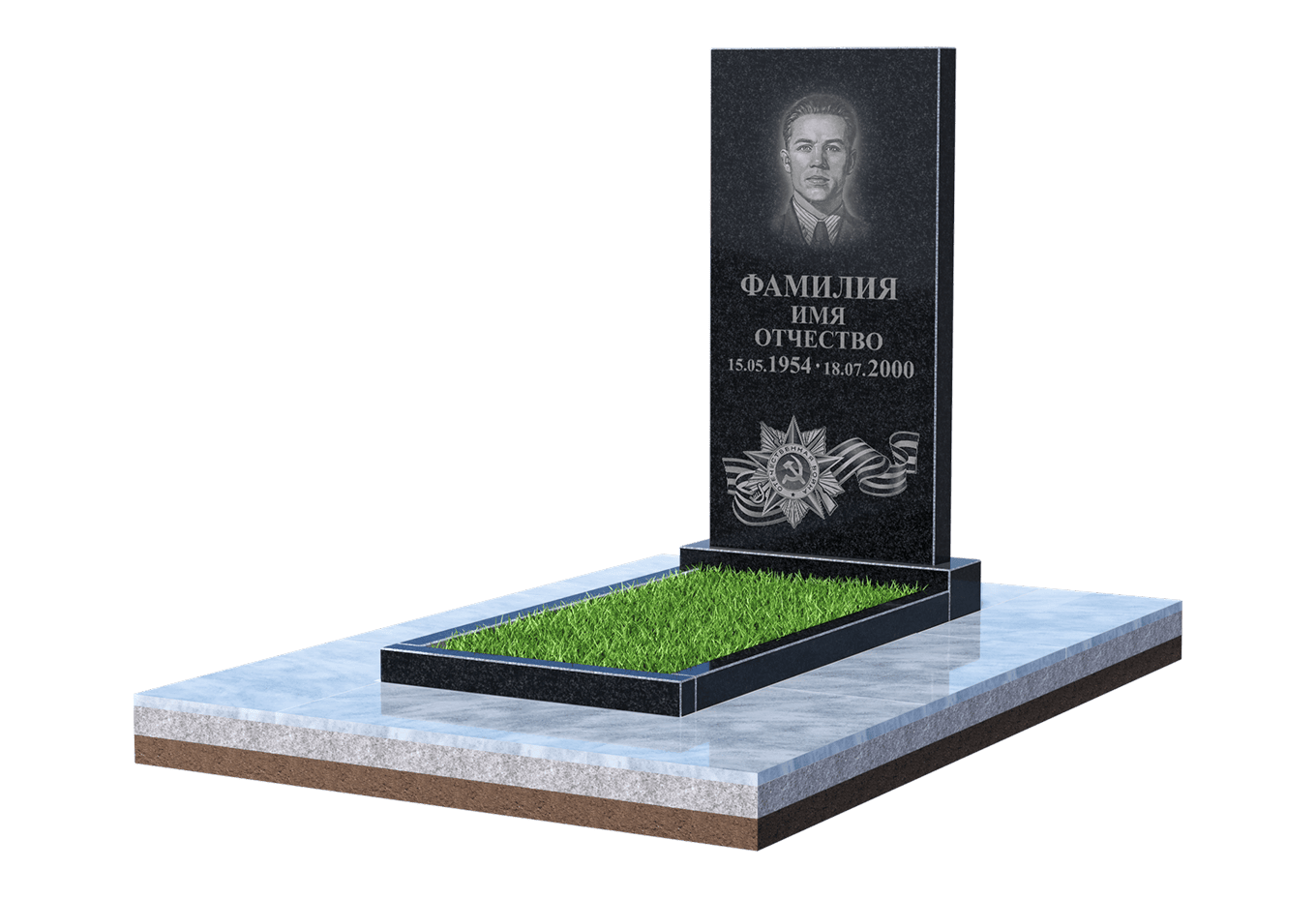 Памятник для&nbsp;ветерана в Краснодаре