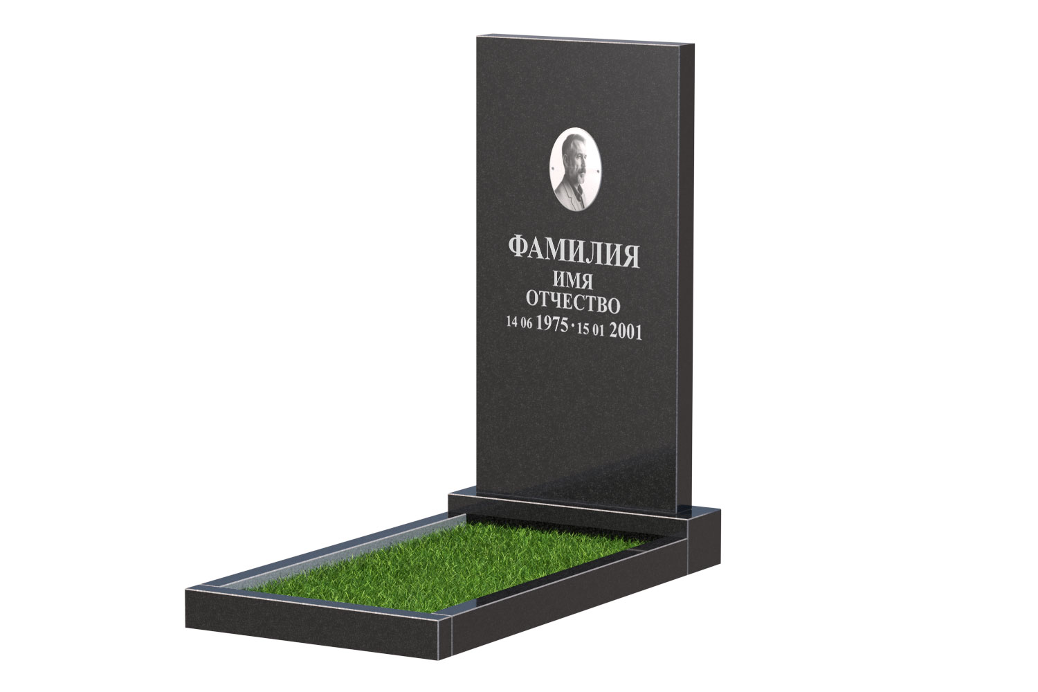 Готовое оформление в Краснодаре | Оформление памятника Эконом №1