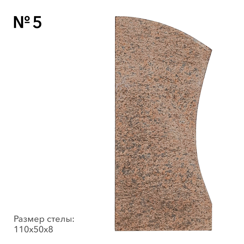 Готовые памятники в наличии в Краснодаре | Готовая модель №5