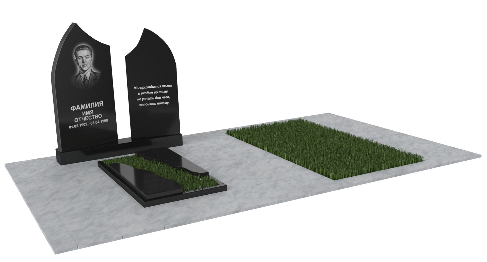 Двойные мемориальные комплексы в Краснодаре | Мемориальный комплекс №32