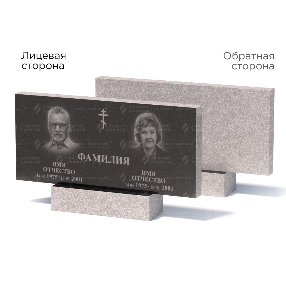 Памятники из гранита эконом в Краснодаре | Памятник из гранита Габбро ГРЭ–50х110/1