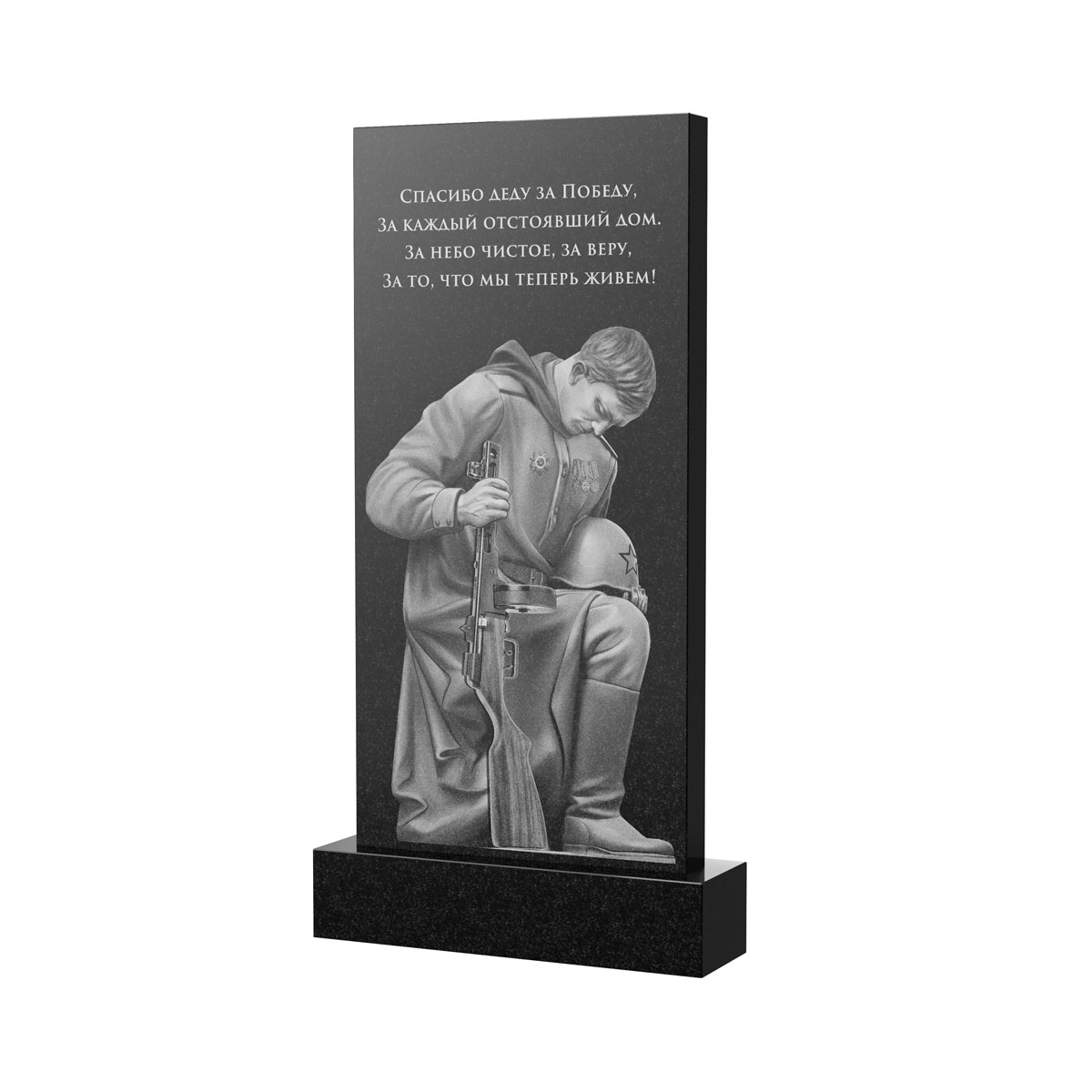 Оборотная сторона | Оформление оборотной стороны ВОВ, рисунок ОБ-017