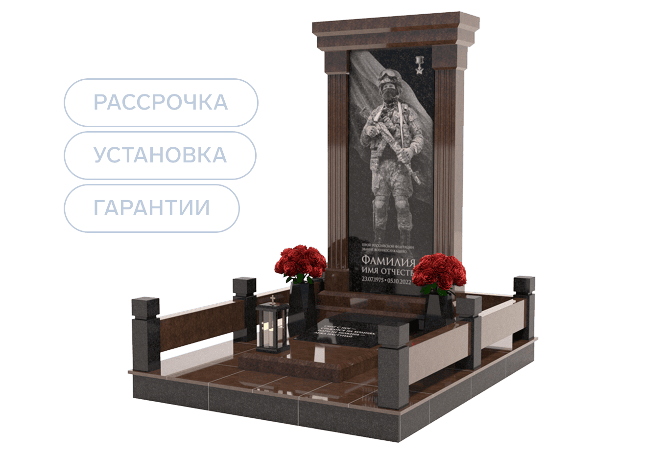 Памятники участникам СВО и боевых действий в Краснодаре