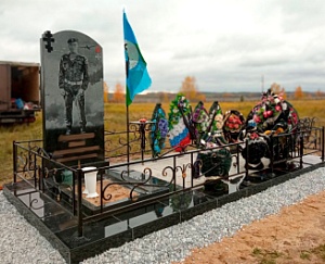 Как организовать установку памятника на могилу участника СВО